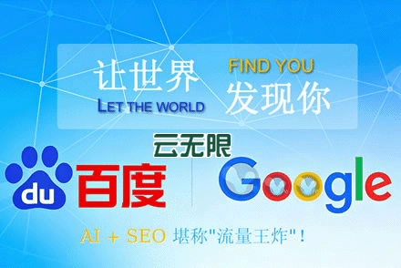 seo站内优化是什么
