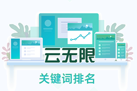 搜索引擎